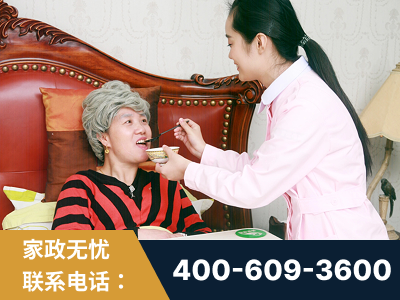 原平-照顾老人保姆