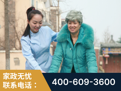 原平-无忧家政